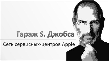 Как продлить жизнь аккумулятора iPhone